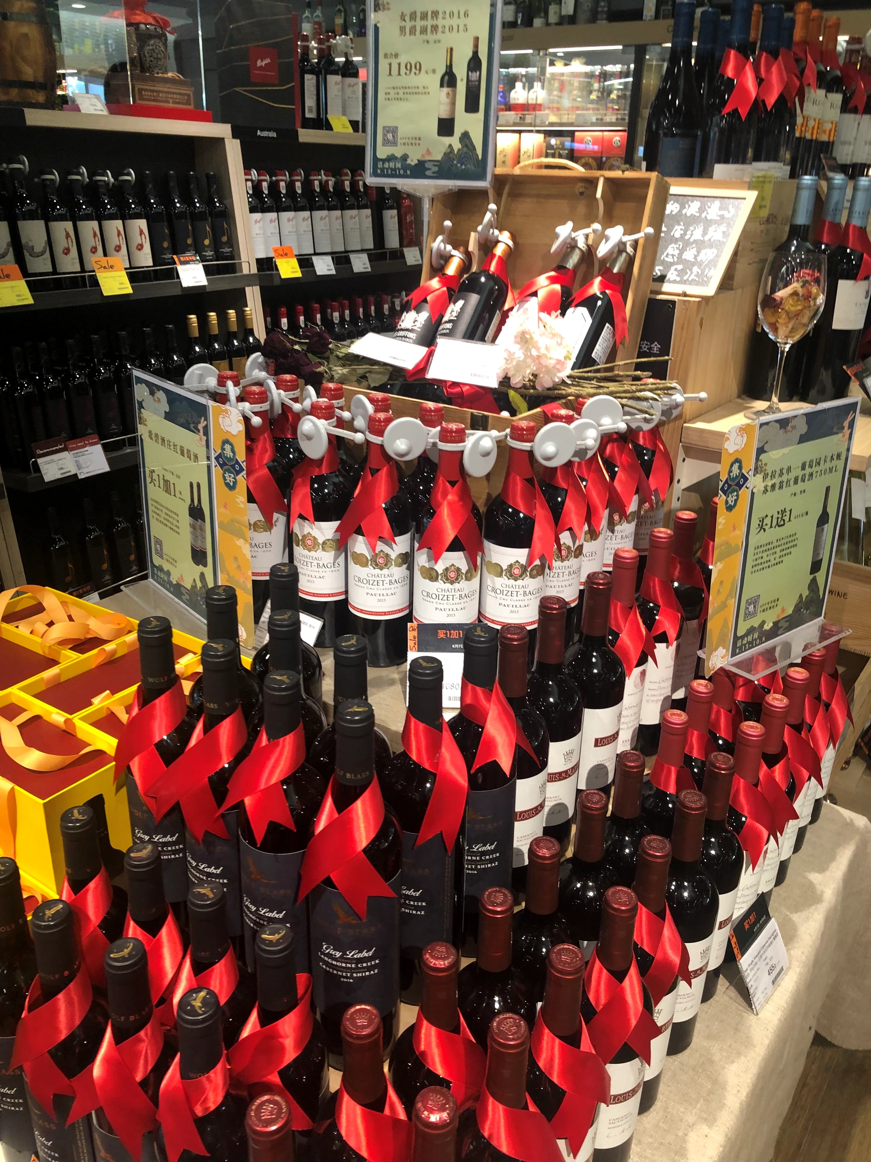 BT011 Wine store plastic security anti theft bottle tag