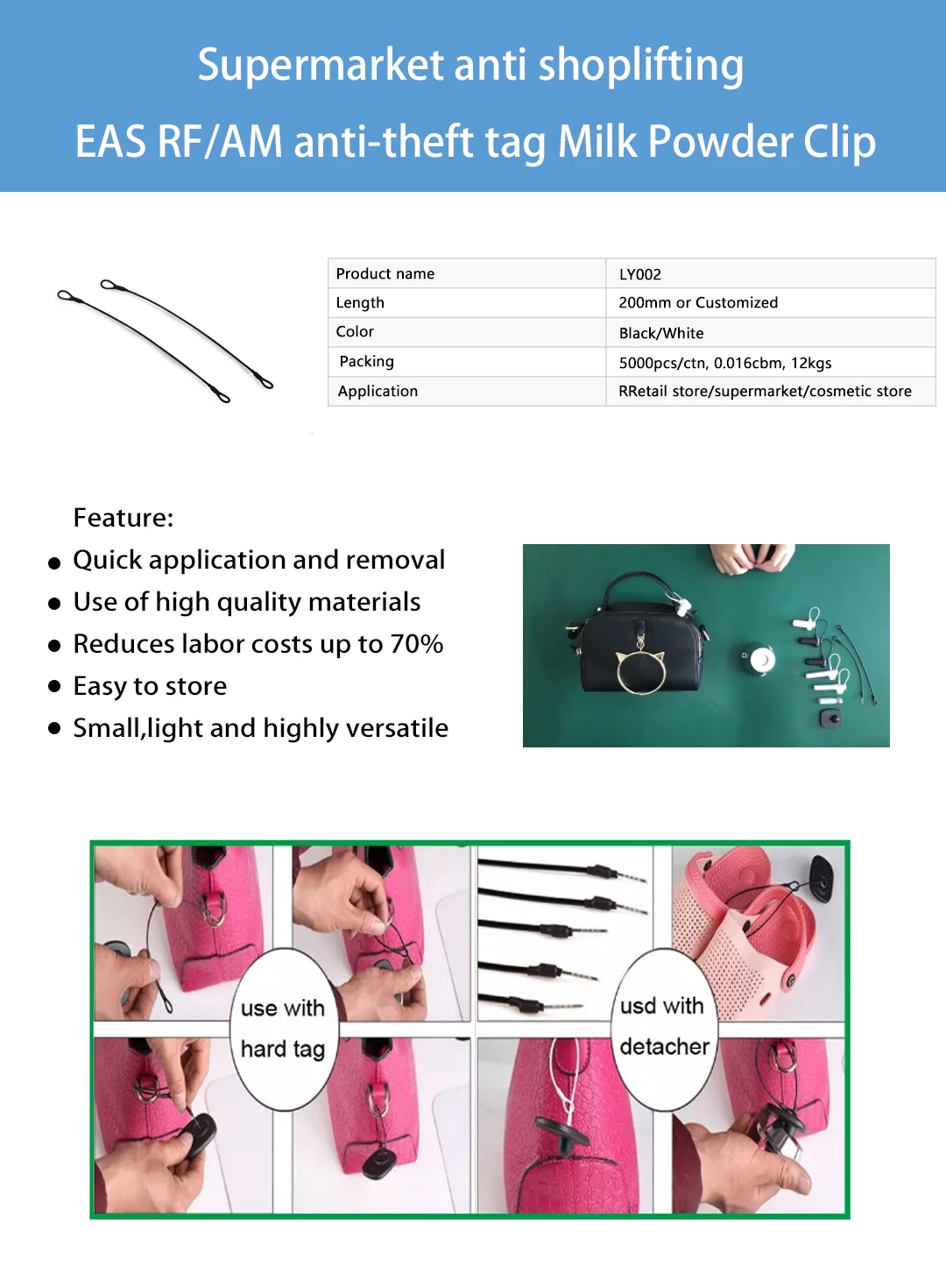LY002 EAS loop to loop lanyard for security tag
