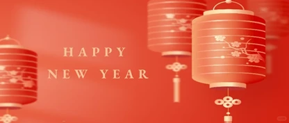 Chinese Spring Festival holiday notice