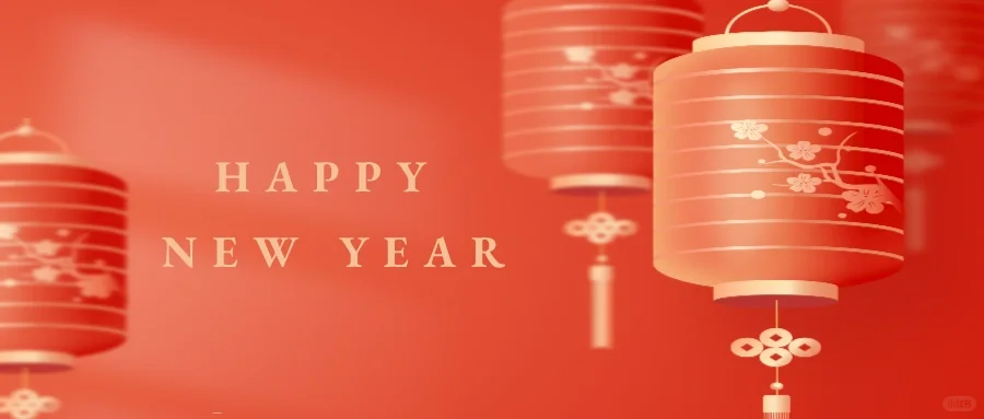 Chinese Spring Festival holiday notice