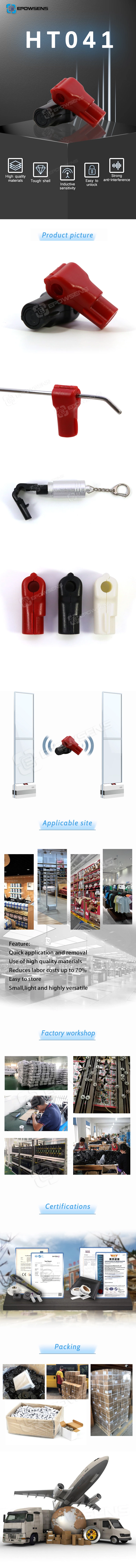 HT041 Magnetic peg hook stop lock for stem hooks