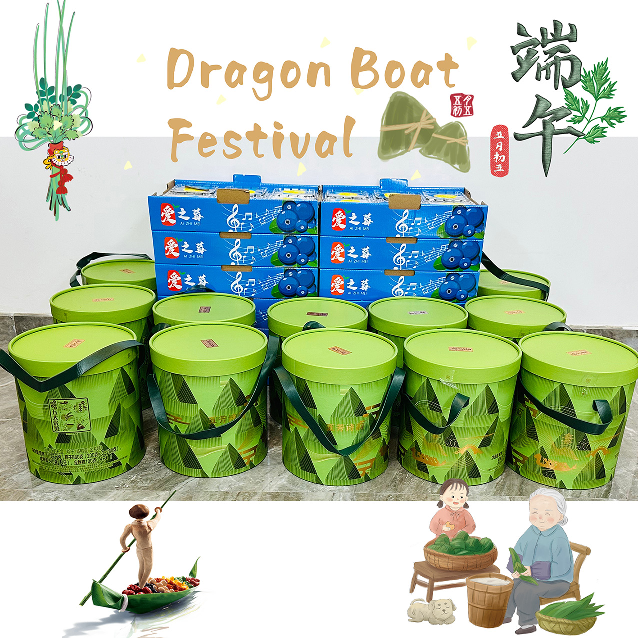 Celebrate the Dragon Boat Festival with Us