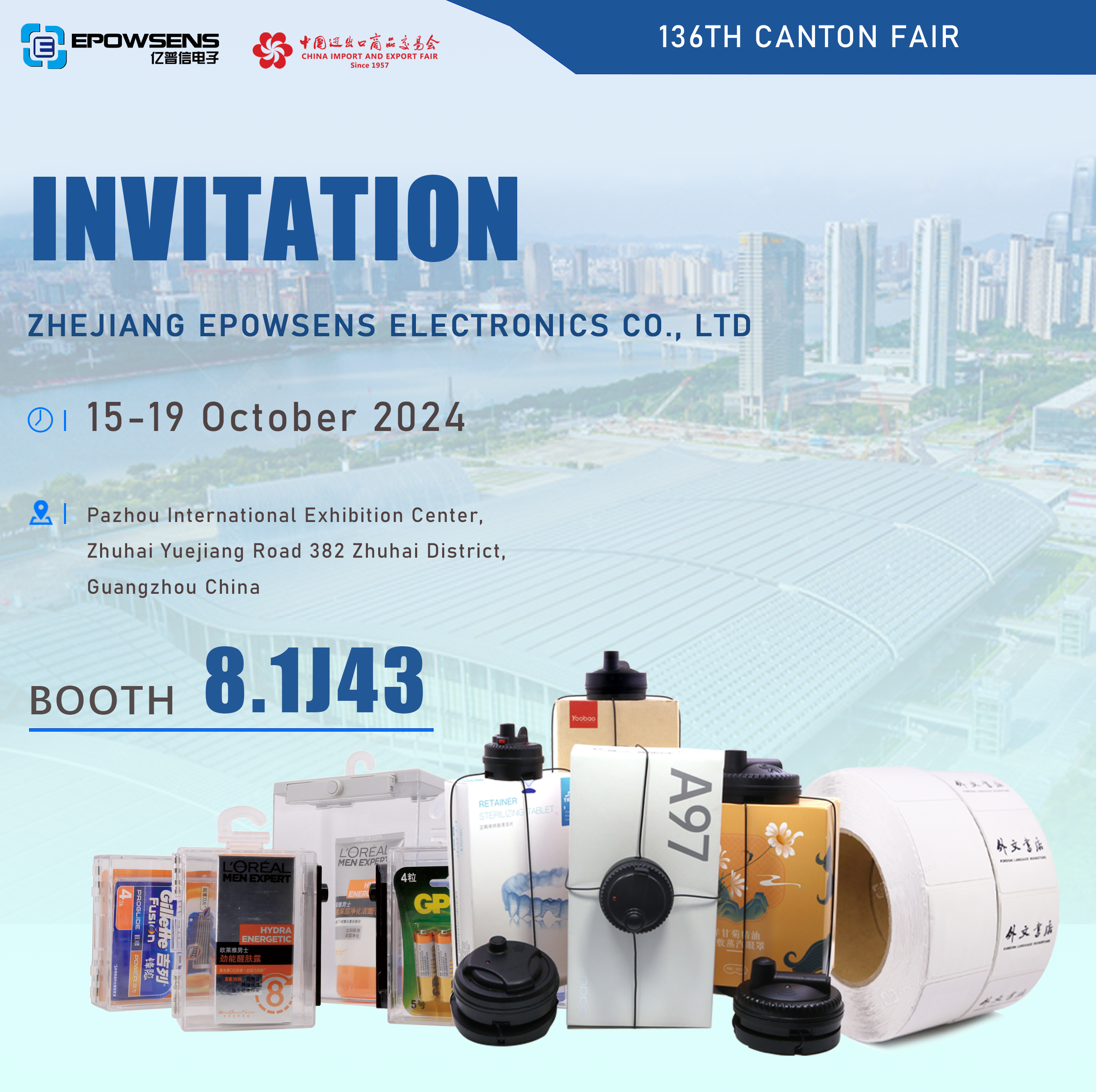 2024 136th 136th China lmport and Export Canton Fair